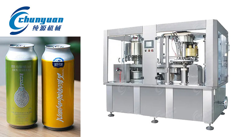 自动易拉罐啤酒灌装机